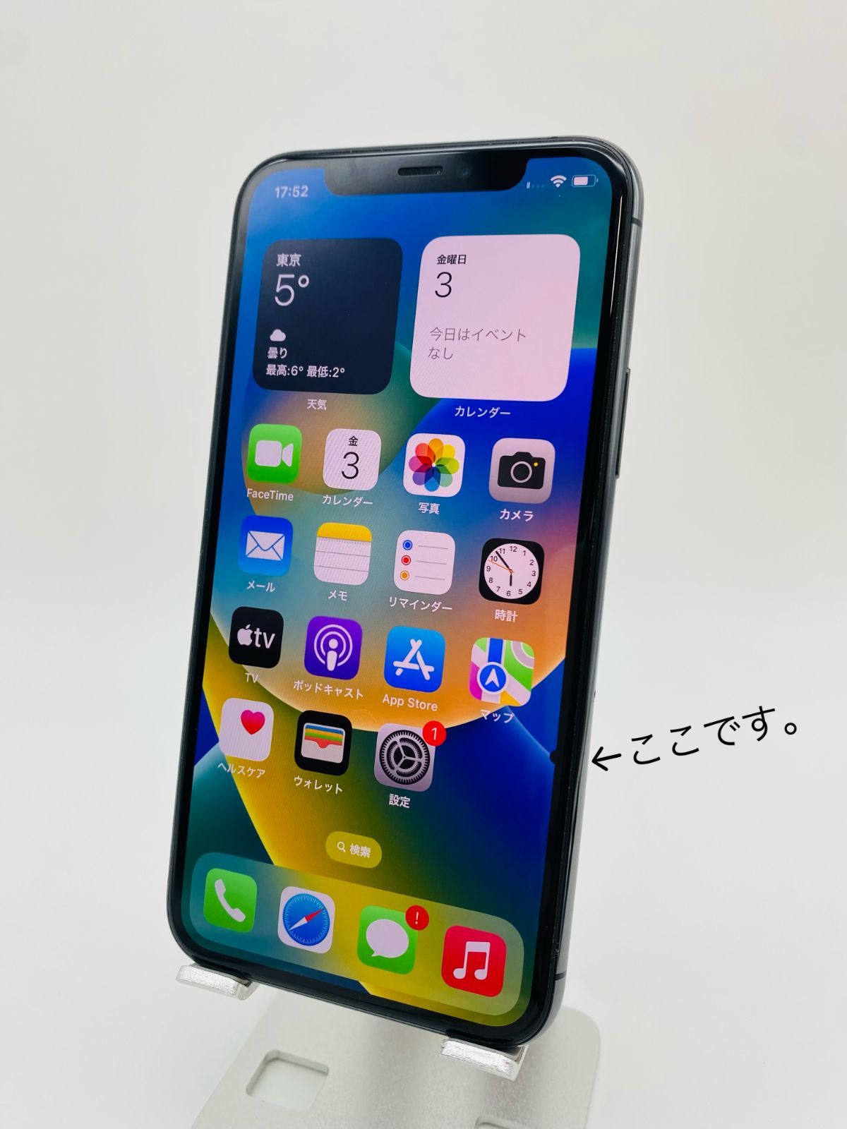 iPhone 11Pro 256GB GRY/シムフリー/新品BT100％012 - スマTOMO