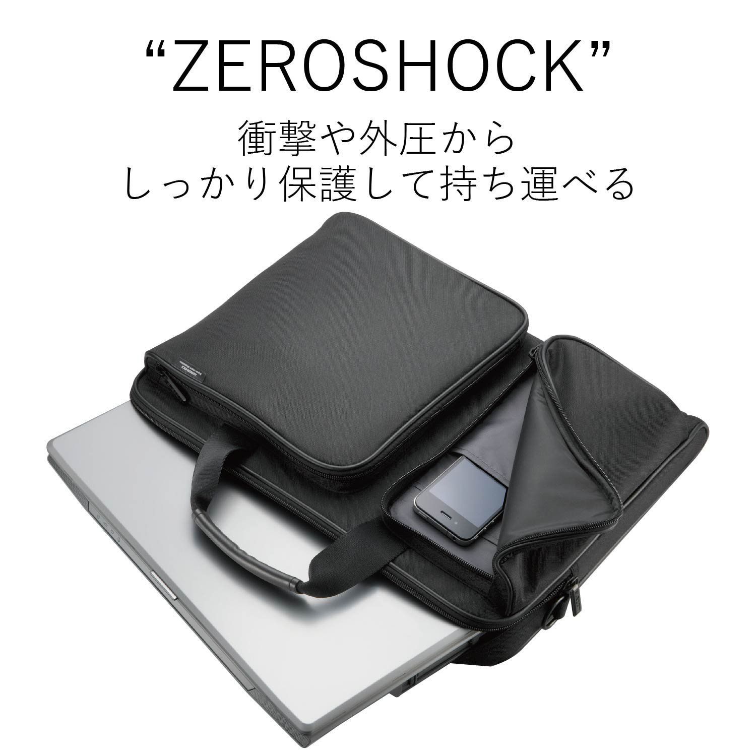 エレコム パソコンバック ビジネスバッグ キャリングバッグ A4対応