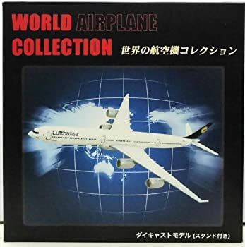 中古】 【単品】 世界の航空機コレクション ダイキャストモデル - メルカリ