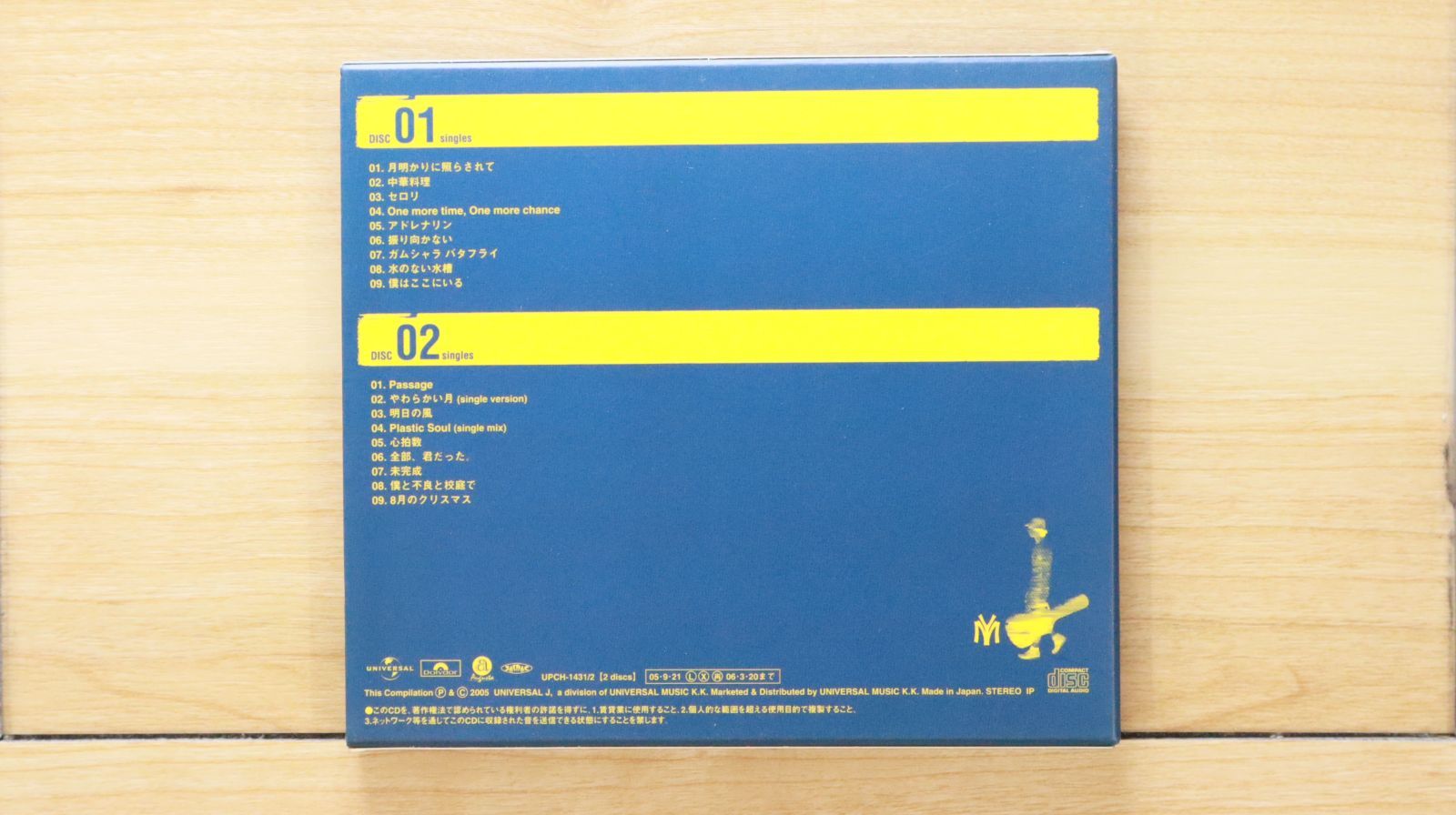 国内盤CD☆山崎まさよし/Masayoshi Yamazaki□ YAMAZAKI