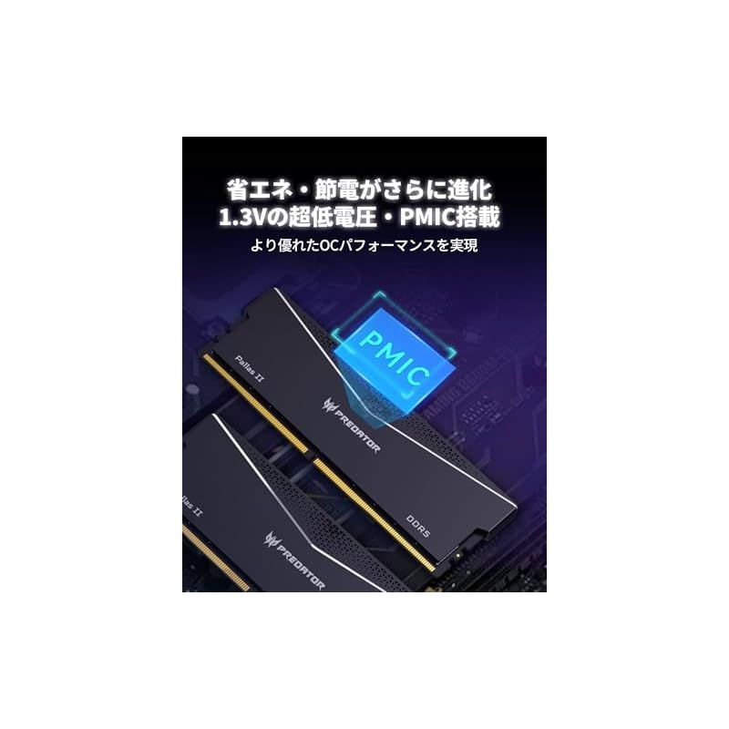 デスクトップPC用メモリ 32GB