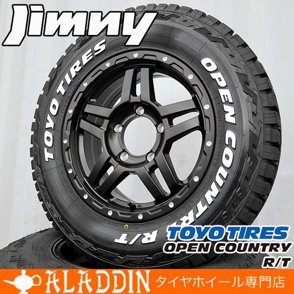 5本セット ジムニー オプカン 185/85R16 ホワイトレター TOYO 5本セット ジムニー オプカン 185/85R16 ホワイトレター TOYO