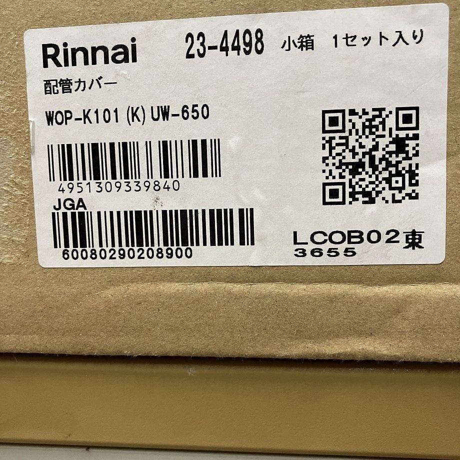 地獄少女 トレーディングカード 82枚セット 裕*能様 地獄少女