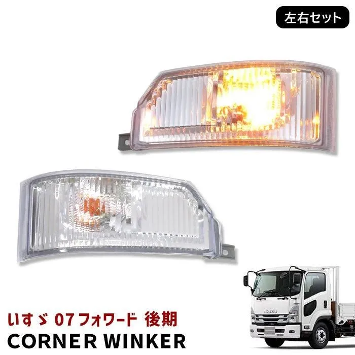 2026年最新】07フォワード ウインカーの人気アイテム - メルカリ