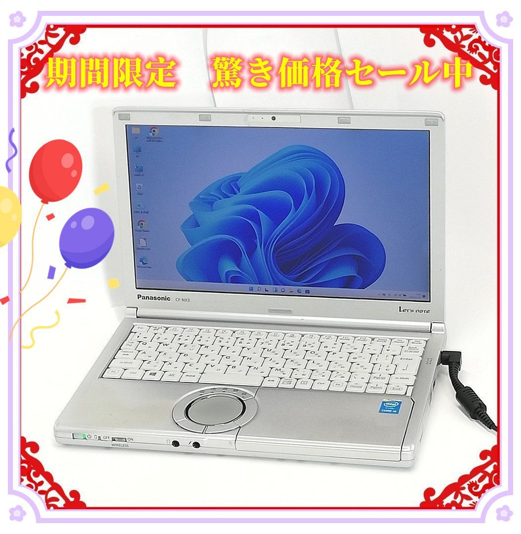 驚き価格 送料無料 日本製 12.1型 ノートパソコン Panasonic CF 