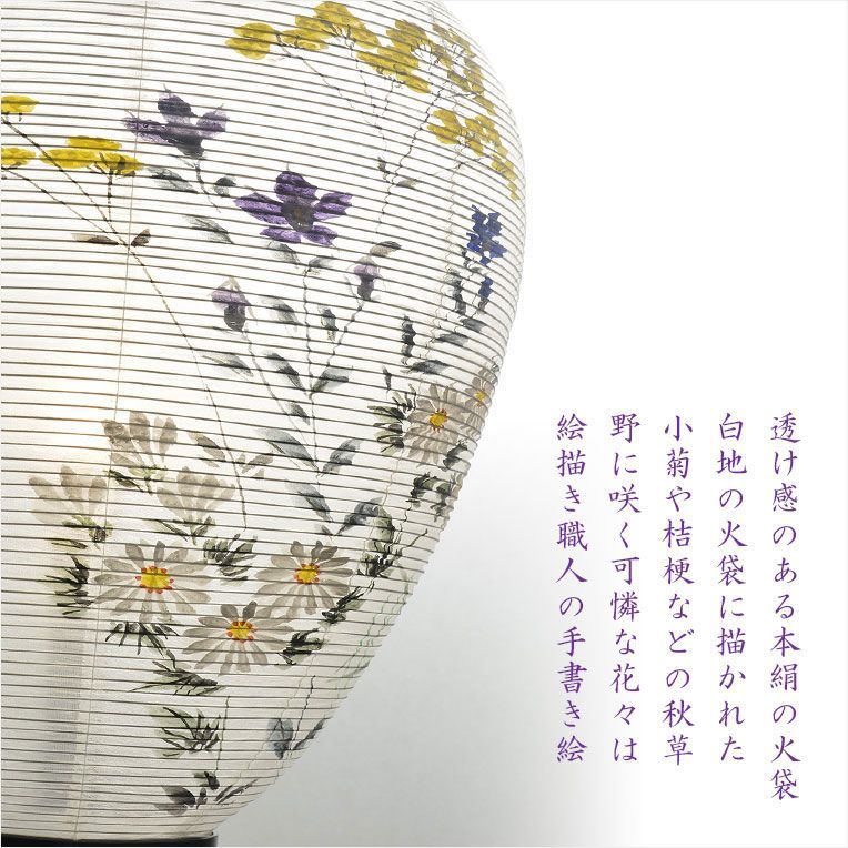 蒔絵入り御所提灯10号