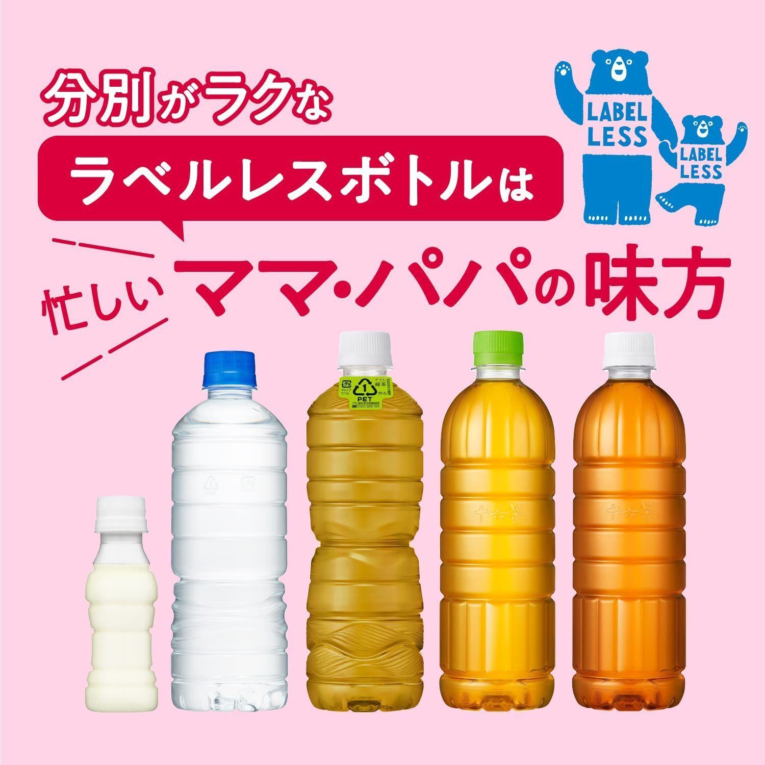 アサヒ おいしい水 天然水 ラベルレスボトル(2L*9本入)[ミネラル