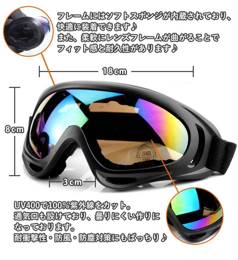りっちゃん 様 スキー スノボ ゴーグル スノーゴーグル Kid's M｜モンベル