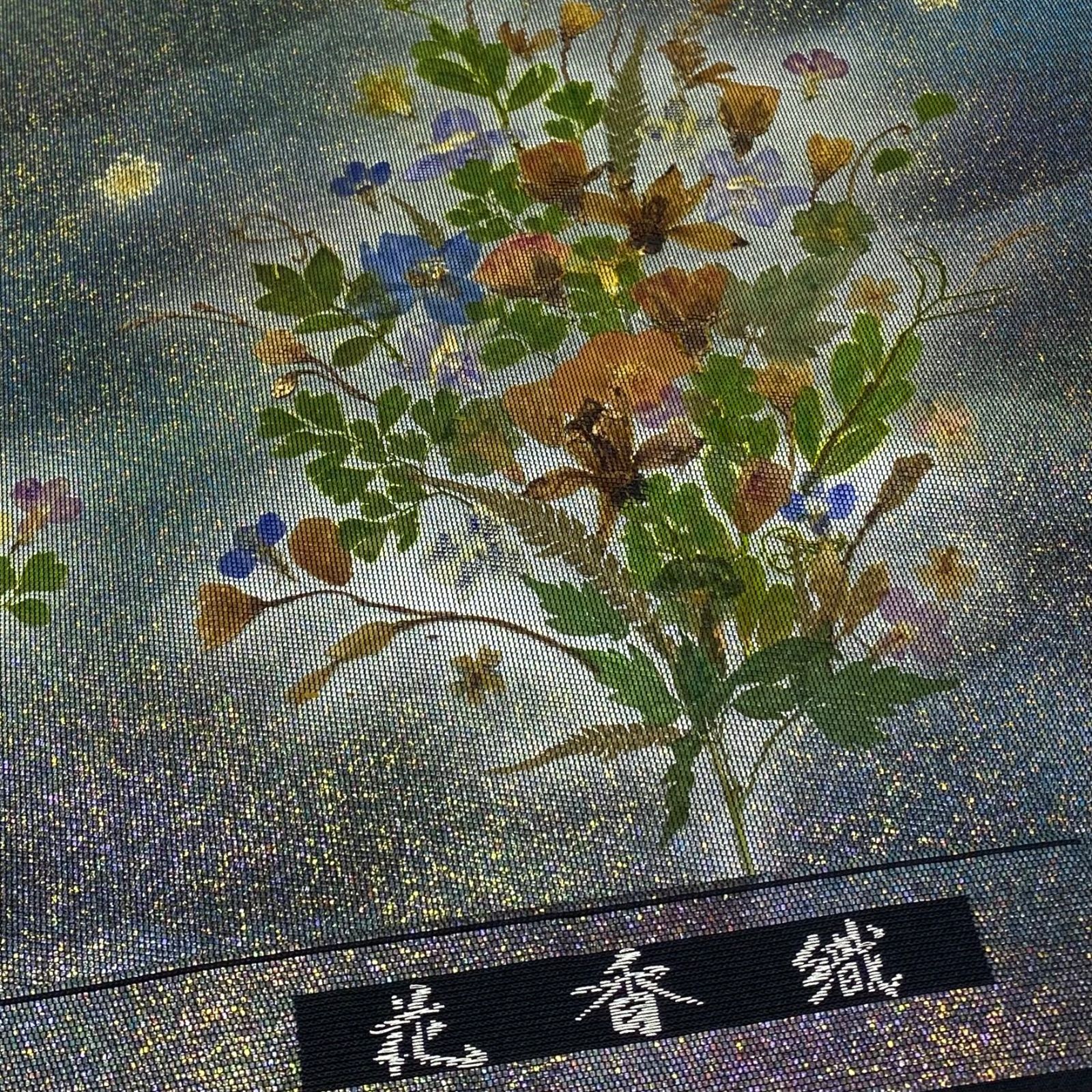 押し花 花香織 建野誠一 九寸名古屋帯 草合せ 正絹 お太鼓柄 D035 