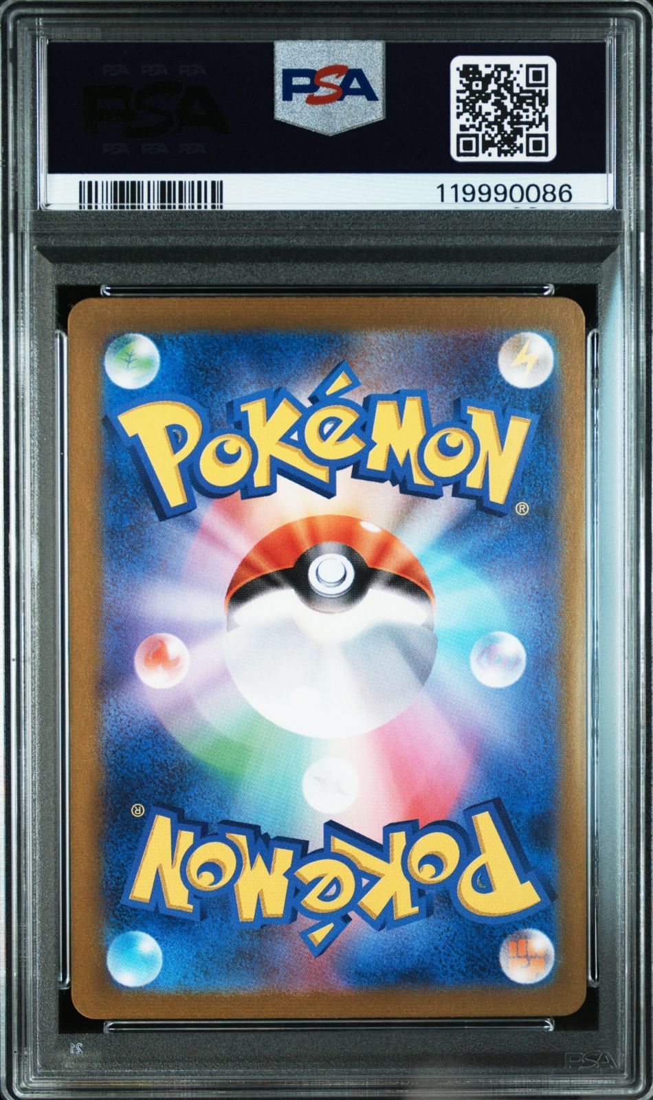 PSA10 ポケモンカード ポケカ コイキング マスターボールミラー 129