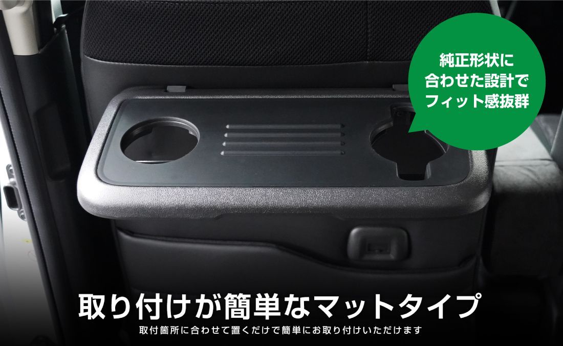 サムライプロデュース】【アウトレット品】三菱 デリカミニ ekスペース 日産 ルークス 共通 シートバックテーブルマット 1P ラバータイプ【沖縄/離島地域配送不可】  - メルカリ