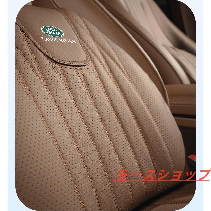 シートカバー