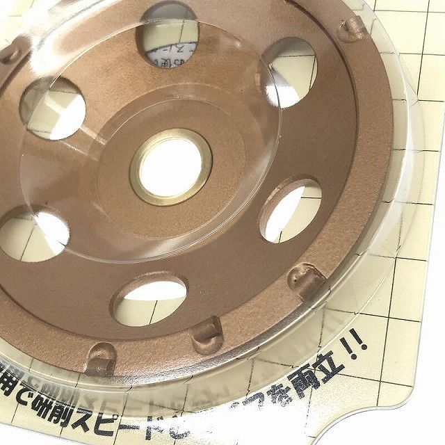 三京ダイヤモンド