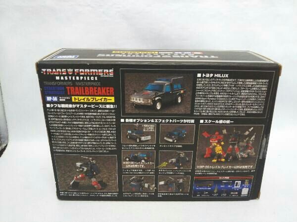 タカラトミー トランスフォーマーアースライズ トレイルブレイカー フィギュア タカラトミー トレイルブレイカー トランスフォーマー マスターピース MP-56
