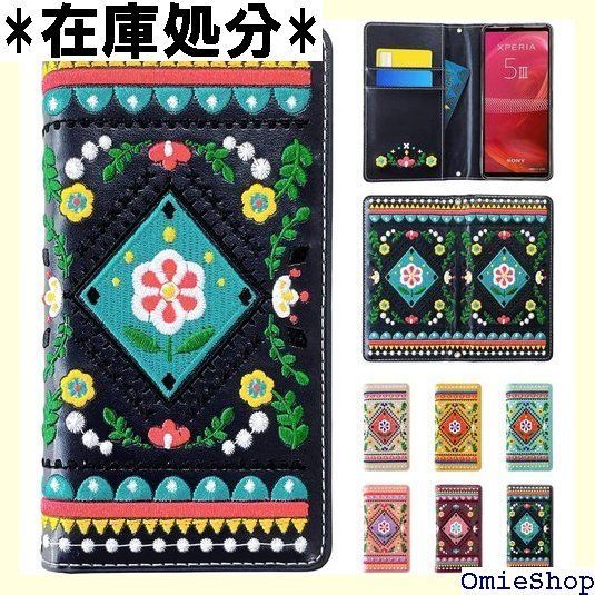 Libero 5G II A103ZT 手帳型 ケース カバー 手帳型 ケース カバー A103ZTケース A103ZTカバー リベロ NB 北欧 刺繍 ネイビー 835