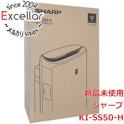 メーカー名新品未開封 SHARP 加湿空気清浄機 プラズマクラスター KI-SS50-H