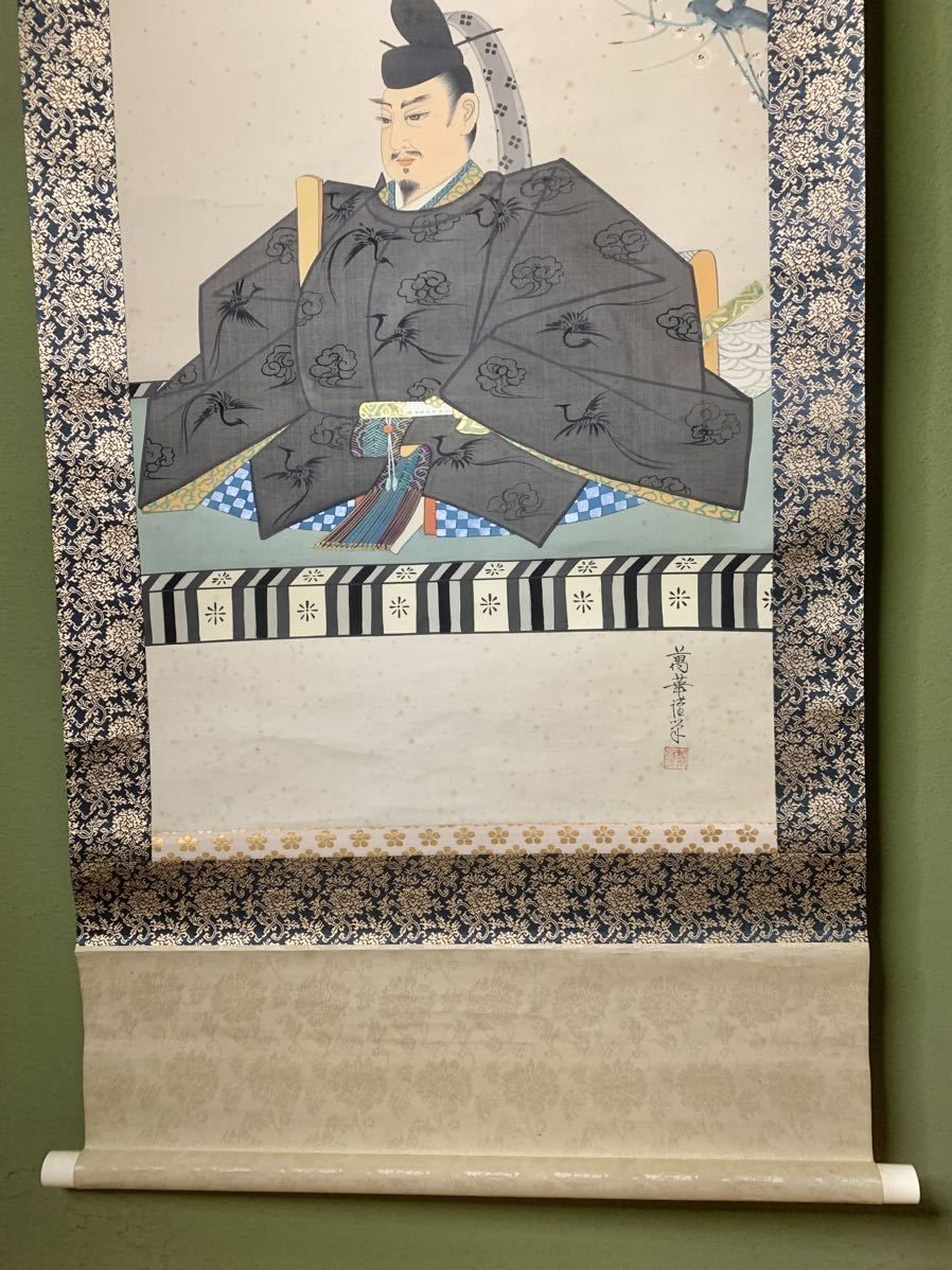 掛け軸 日本画 菅原道真 人物画 天神様 菅公之像 骨董 古道具 古