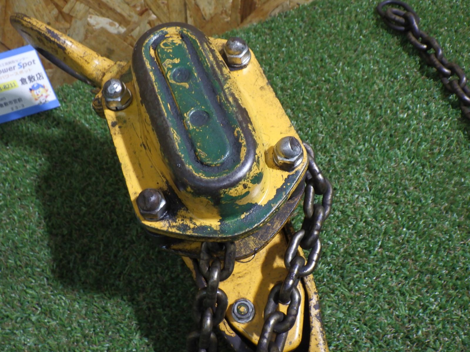 重量物を吊り上げに キトー KITO レバーブロック LB008 HRDEVELOPMENT_JP