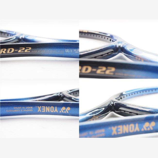 YONEX - 中古 テニスラケット ヨネックス RD-22 (UL2)YONEX RD-22 YONEX 中古 テニスラケット ヨネックス RD-22 (UL2)YONEX