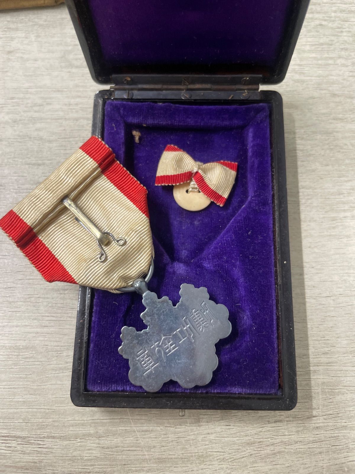 勲八等白色桐葉章 記章 勲章 旧日本軍 当時物 コレクション アンティーク 勲八等白色桐葉章 記章 勲章 旧日本軍 当時物 コレクション