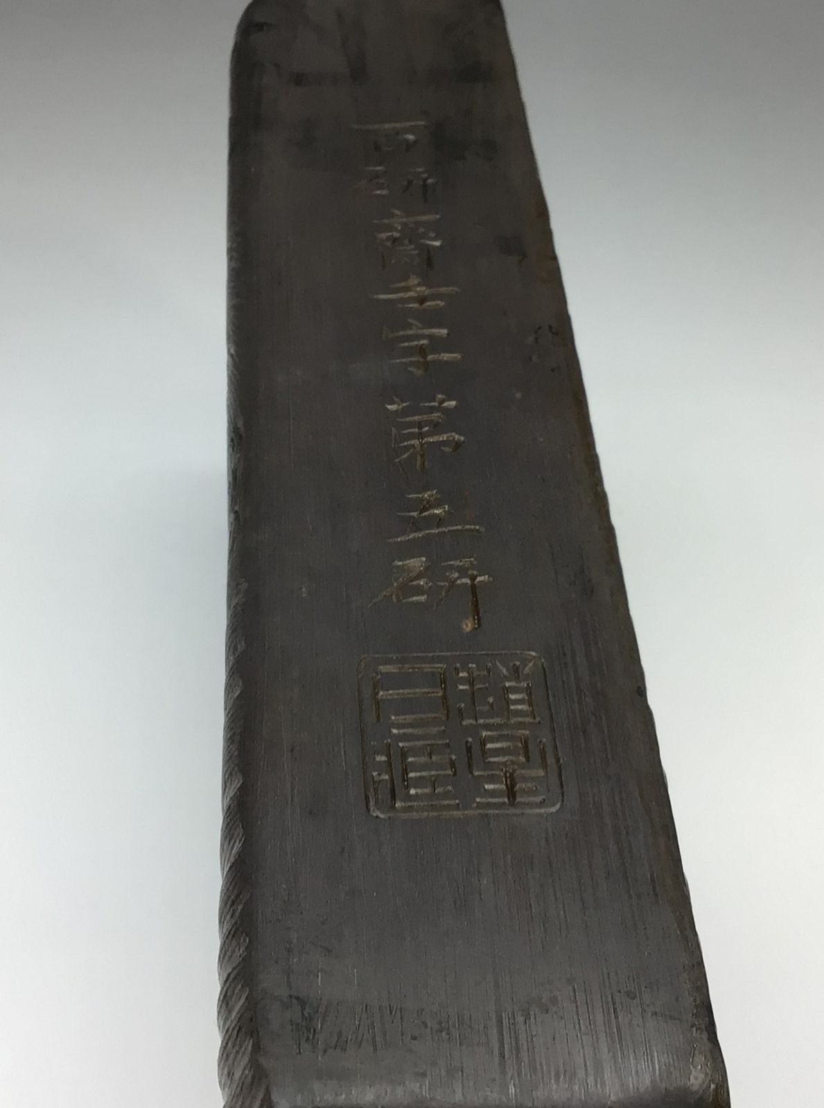 時代 書道具