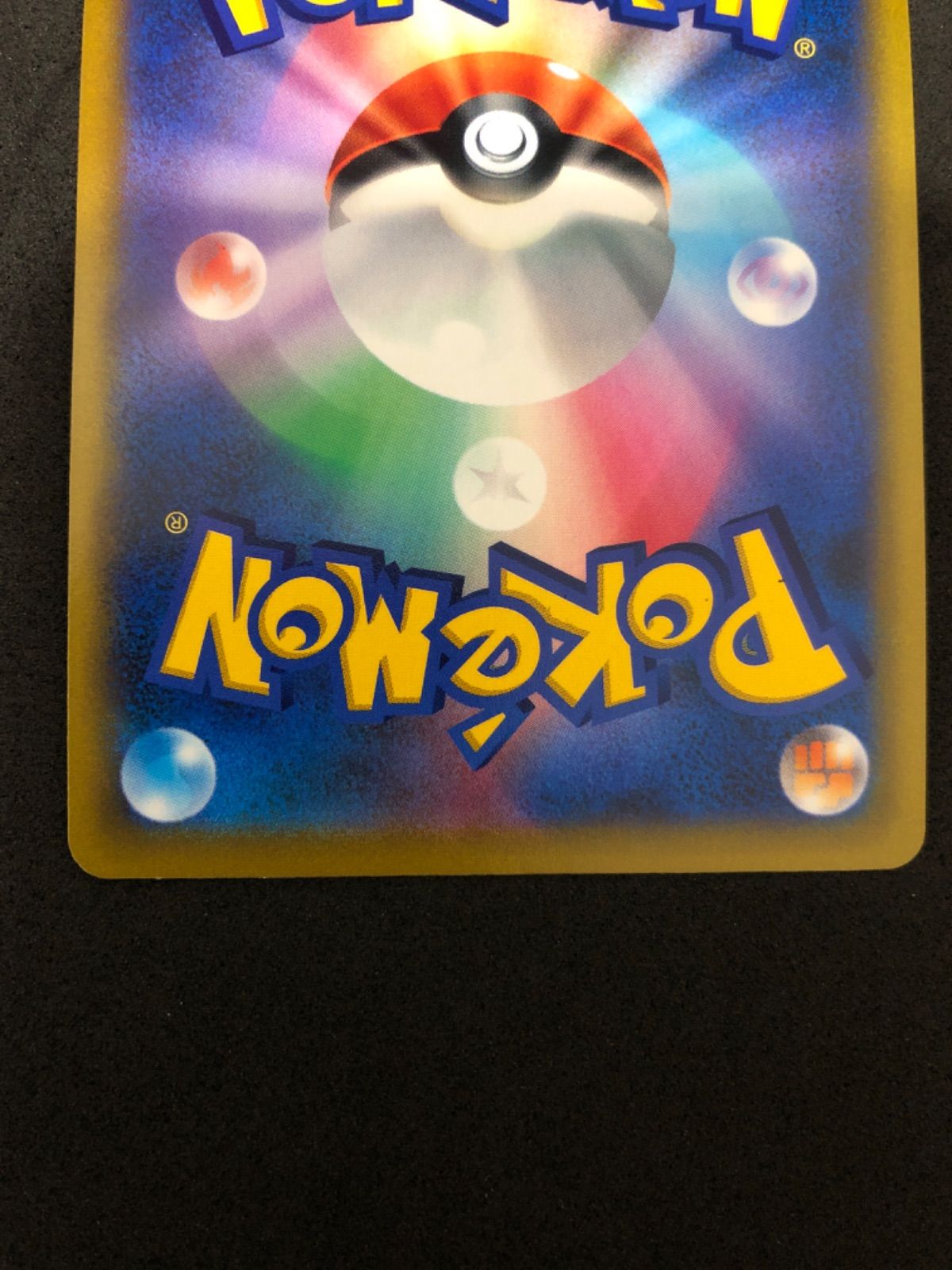 ツツジ SR 横線なし 縦線なし - メルカリ