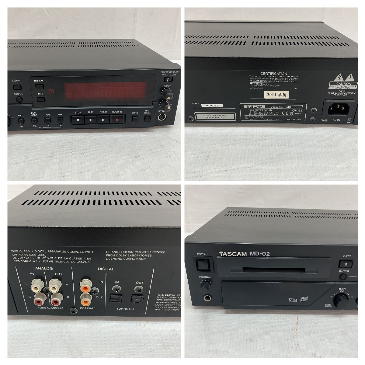 TASCAM