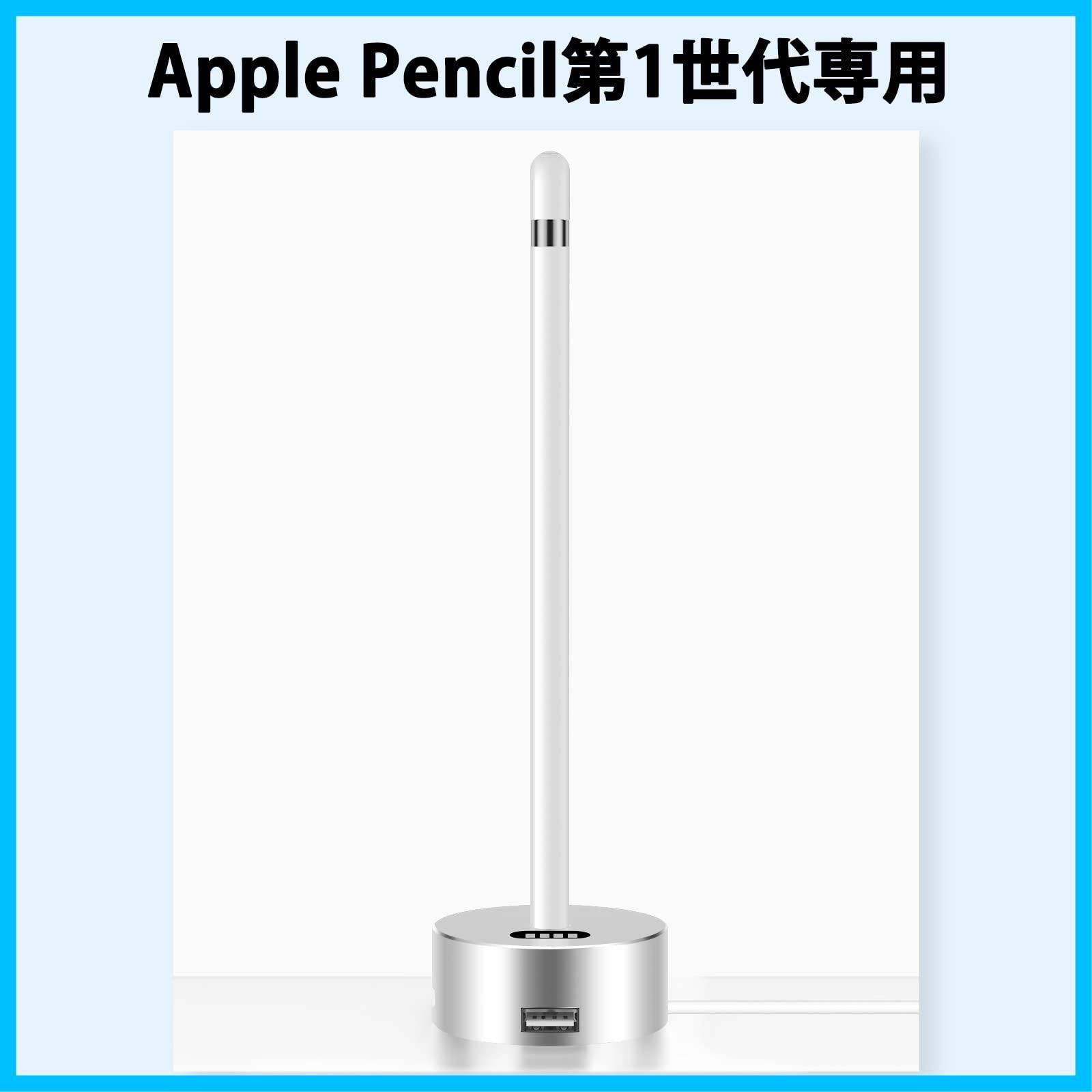 新着商品】Apple Pencil 【業界新モデル】 充電 スタンド 充電 新着商品】Apple Pencil 【業界新モデル】 充電 スタンド 充電