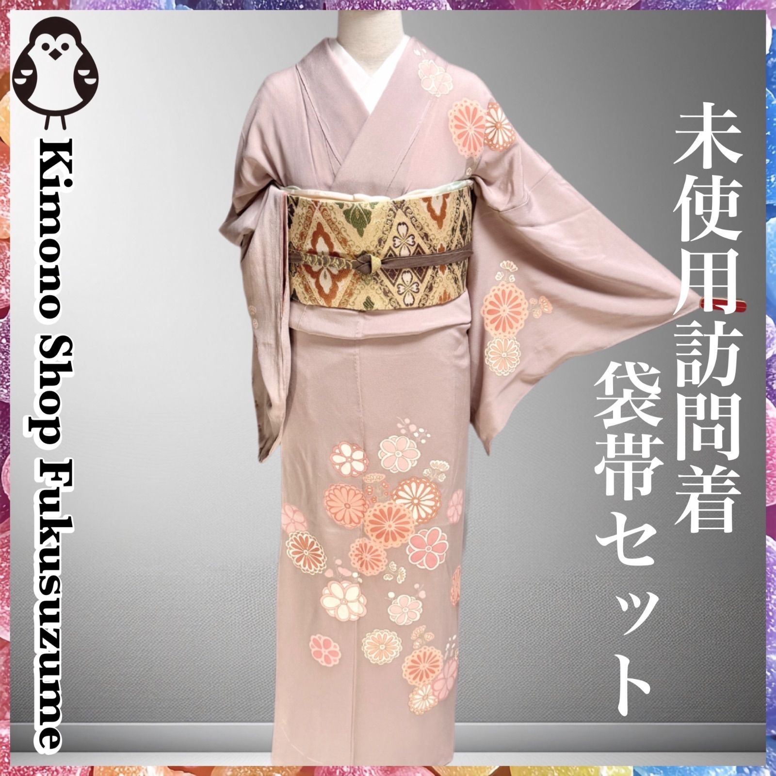 ｍ2085＊正絹 単衣 刺繍 居敷当て付き 手縫い仕立て 訪問着 m2085＊正絹 単衣 刺繍 居敷当て付き 手縫い仕立て 訪問着 2025年最新