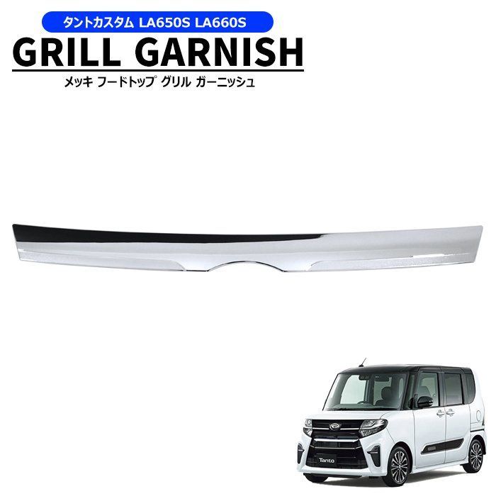 40アルファード、モデリスタ、サイドドアガーニッシュ、リアクォーター