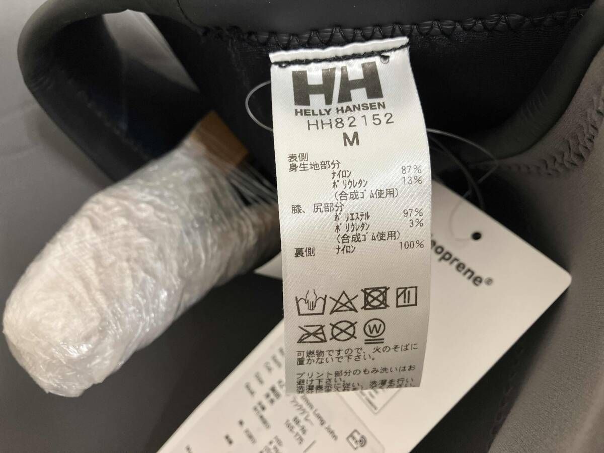 ロングジョン‐M