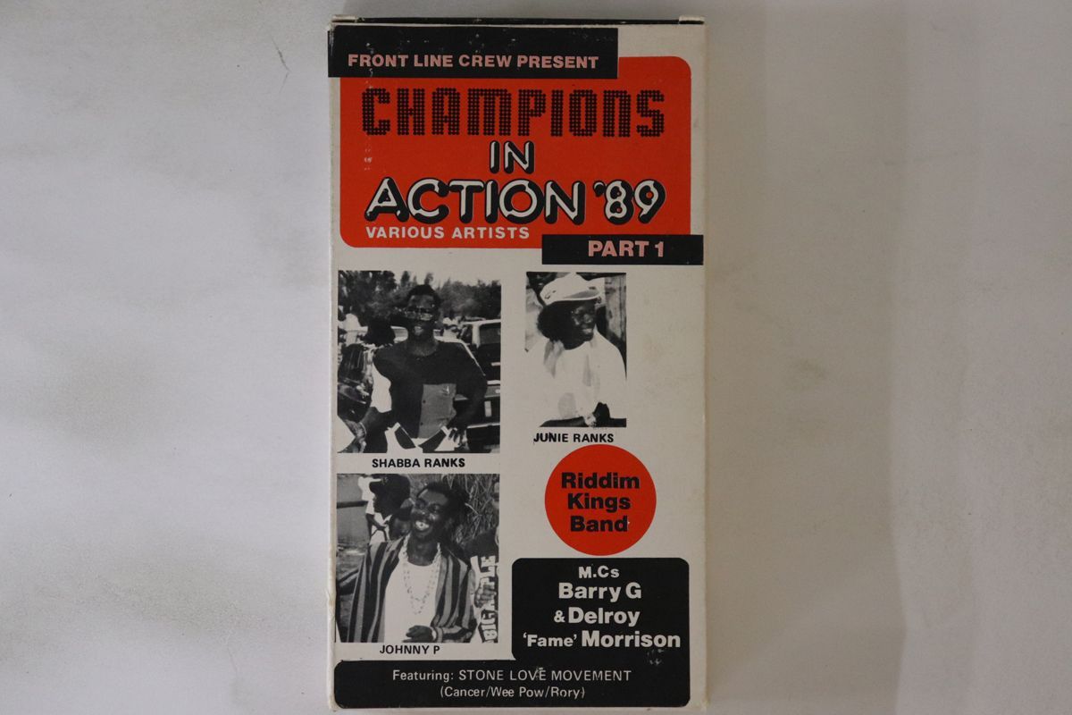 ジャマイカVHS Various Front Line Crew Present Champions In Action