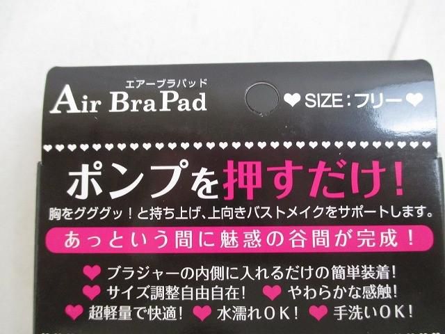 アークティックブリーズ