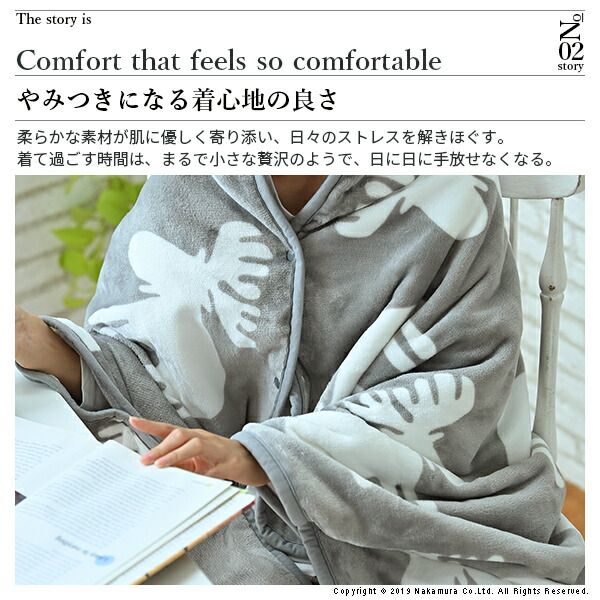 着る電気毛布