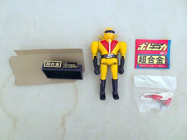 ポピー キレンジャー超合金