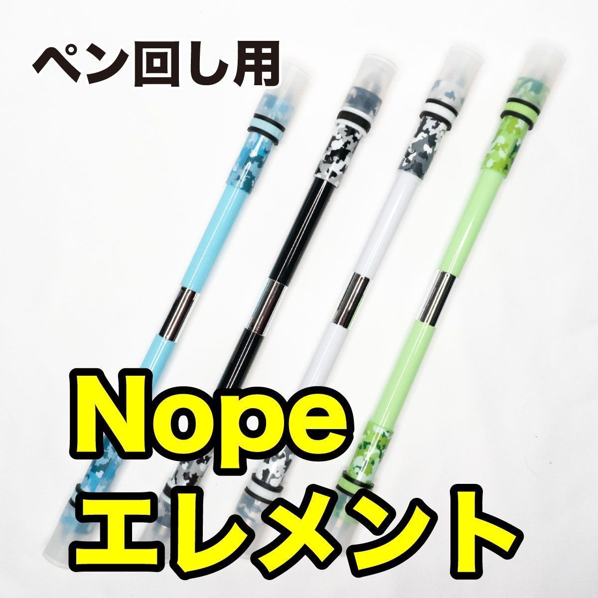 N【プロフ必読】ページ 製品情報：HYPER FULLMEGA N1+ Rev. N31364 | 柿本改