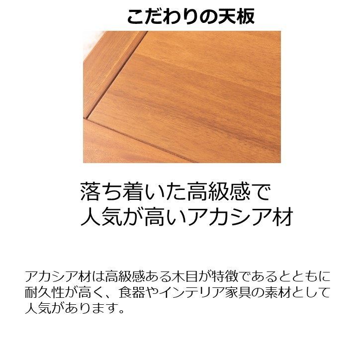 コンパクトな木製コタツテーブル KT-116