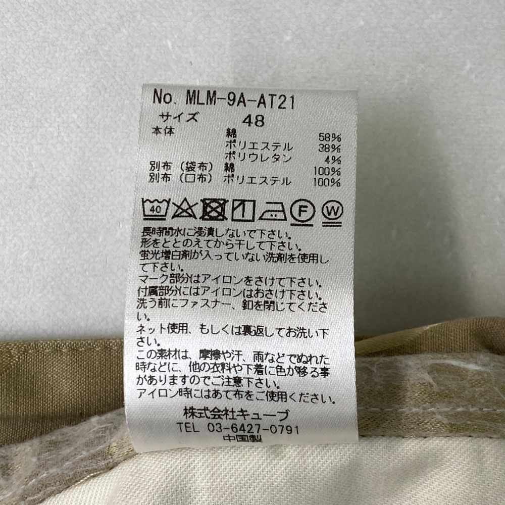 サイズ 48 MARK-LONA マークアンドロナ ストレッチパンツ 迷彩柄 カモフラ ベージュ系 240101528335 ゴルフウェア メンズ ストスト LLC-HASEGAWATOSO_COM