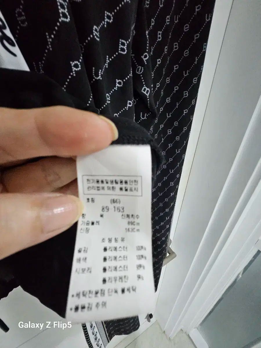 レディース 衣類