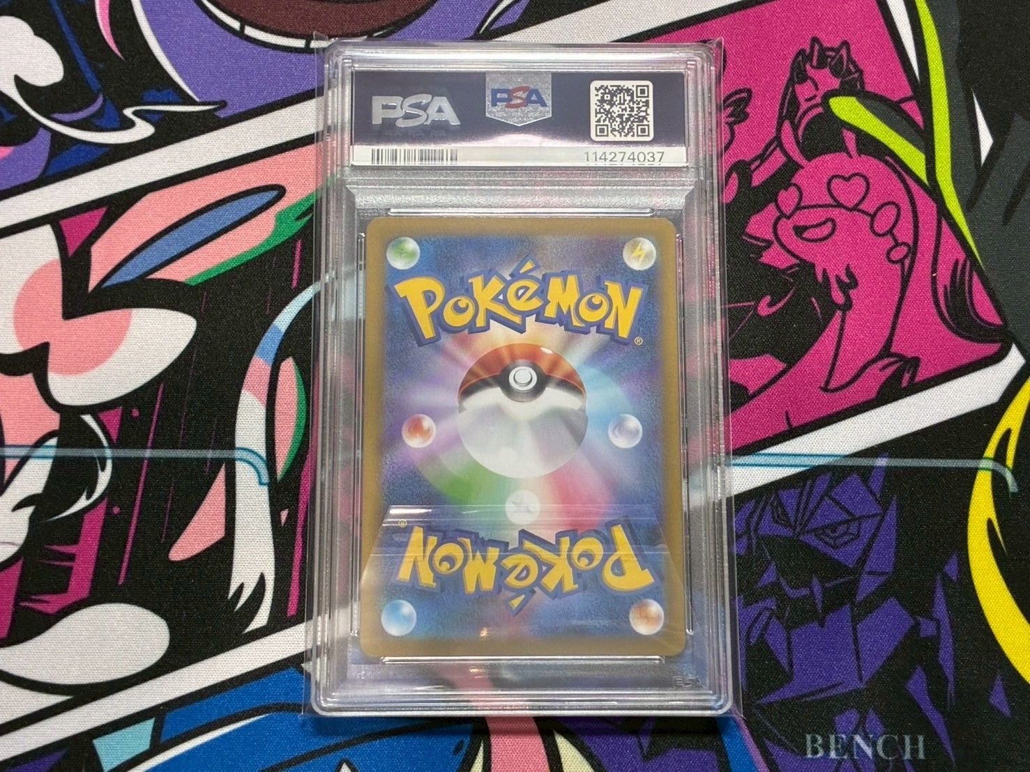 PSA10】テツノブジンex SAR SV8a 213/187 テラスタルフェスex