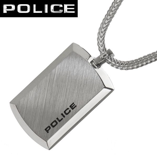 【新品】ポリス POLICE ネックレス/ペンダント・ステンレススチール シルバー プレートネックレス 24920PSS-A【国内正規品】