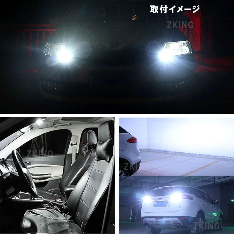 T10 T16 led 爆光 12v 24v 兼用 ポジション ランプ バックランプ ルームランプ ホワイト 白 バルブ 4個 室内灯 汎用  キャンセラー内蔵 - メルカリ