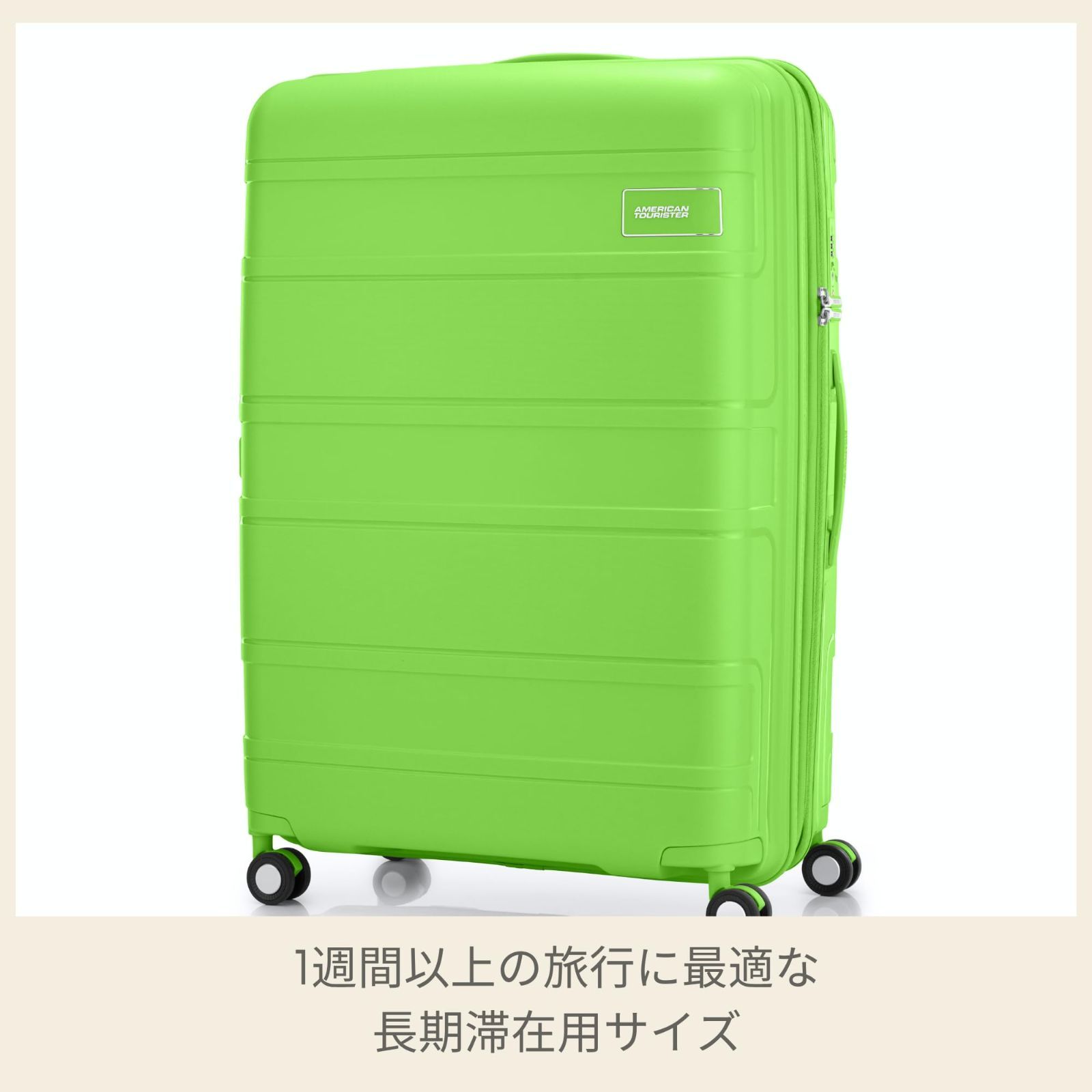 【店内全品大特価!!】 エキスパンダブル スピナー82 31 TSA LITEVLO ライトヴロ 132 138L 1週間以上 大型 82cm キャリーケース スーツケース 4.0kg アメリカンツーリスター