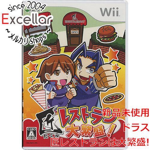 bn:10] 匠レストランは大繁盛! Wii Wii 【公式通販】