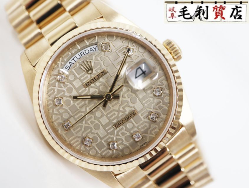 Yves Saint Laurent 腕時計 ゴールド ブラウン Yves Saint Laurent 腕時計 ゴールド ブラウン SAINT LAURENT（腕時計