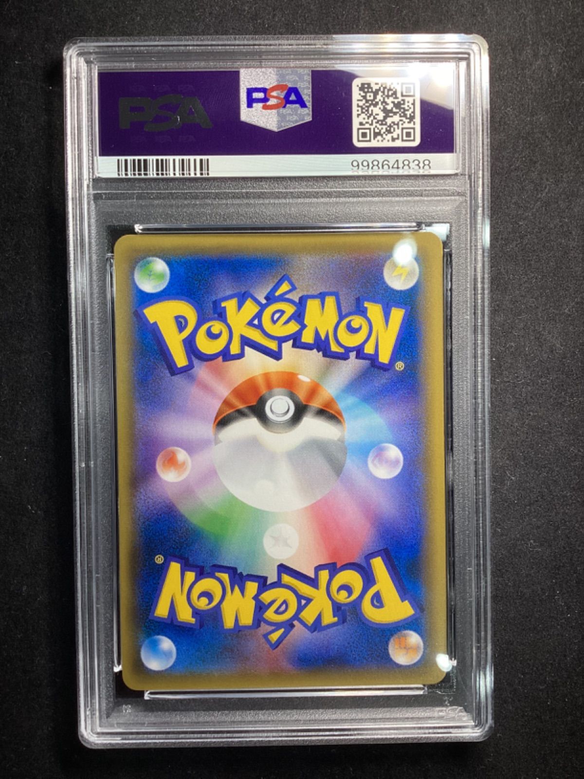 ブラッキーGX HR PSA10 ブラッキーGX SSR PSA10の通販 プロフ確認お願いします ショップ
