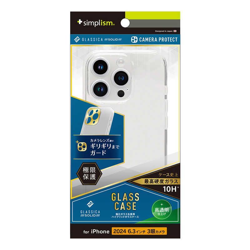 新品 未開封 】 トリニティ iPhone 16 Pro(6.3インチ) ［GLASSICA 
