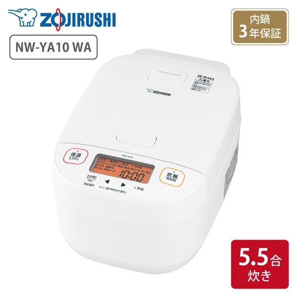 新品・未使用】象印 圧力IH炊飯ジャー 極め炊き NW-YA10 WA 5.5合