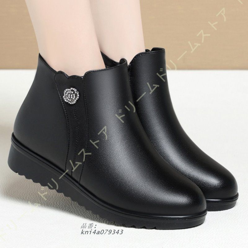 御年始 kni4a079343