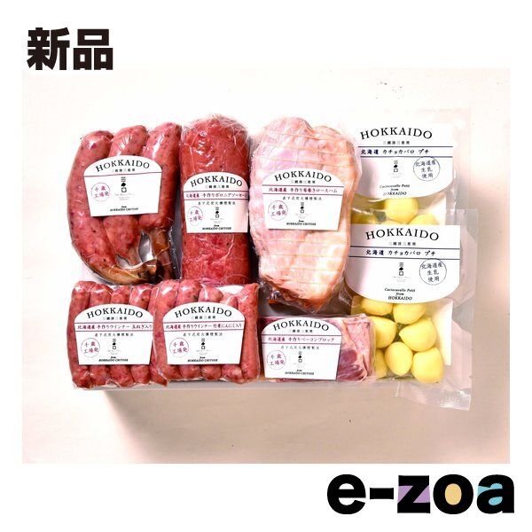 肉の山本 ニクノヤマモト 三國推奨 北海道手作りハムギフト 7種|8個入り ZOA422263468 2646668